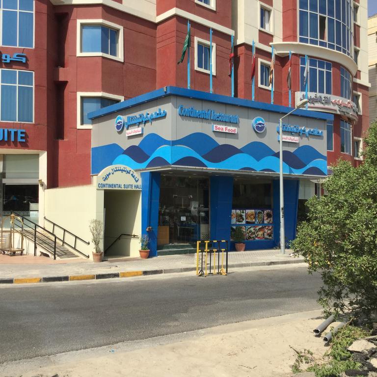 الشقق الفندقية الكويتفي  اجنحة كونتينيتال فراونية المظهر الخارجي الصورة
