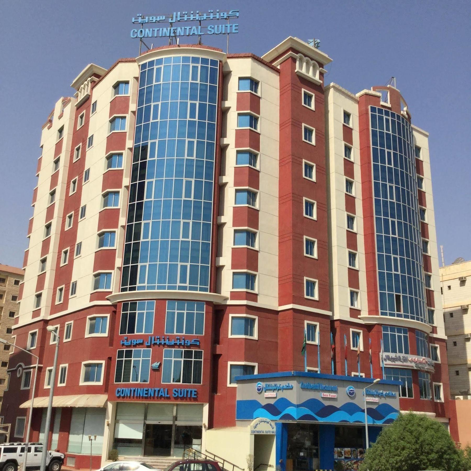 الشقق الفندقية الكويتفي  اجنحة كونتينيتال فراونية المظهر الخارجي الصورة
